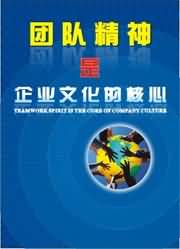 文明礼仪宣传口号 价格 面议 张 宁波盛兴企业文化用品公司 价格库